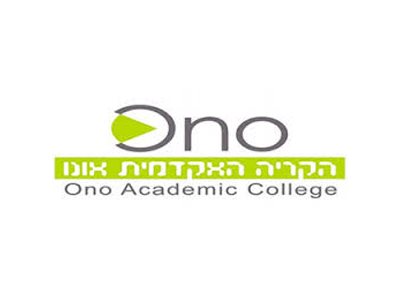 הקריה האקדמית אונו